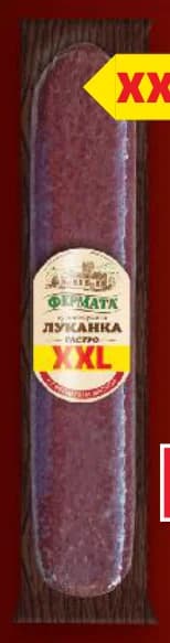 fermata ФЕРМАТА Луканка, cheap.bg