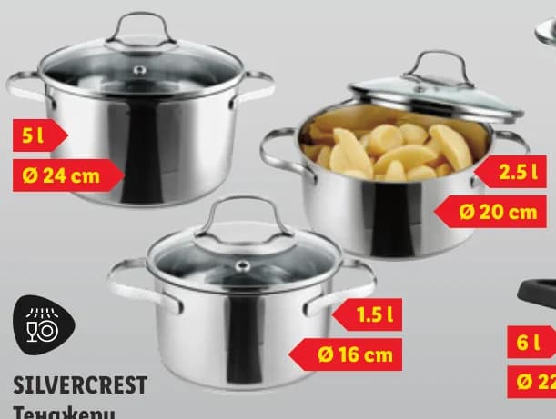 silvercrest SILVERCREST Тенджери, cheap.bg