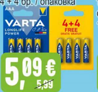 varta VARTA Батерии AA / AAA 4+4 бр., Бурлекс