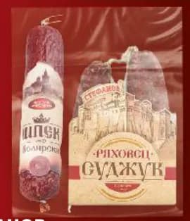 stefanov СТЕФАНОВ Ряховски суджук + Болярски шпек, Kaufland