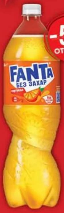 FANTA Газирана напитка без захар портокал, Fantastico