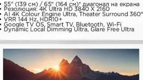 jvc JVC 4K QLED телевизор 50VDQ950P/55VDQ950P, Технополис