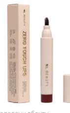 nl beauty NL Beauty ZERO TOUCH UPS Молив за устни маркер, 1 бр. Различни нюанси, Lilly Drogerie