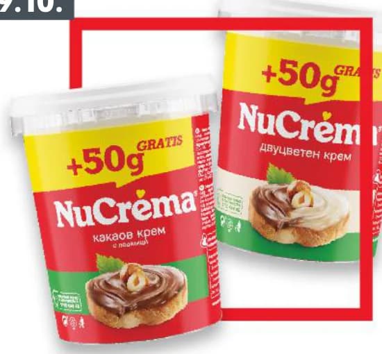 NUCREMA Какаов крем различни видове, Kaufland