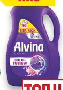alvina Alvina Гел Color Deluxe Perfume, cheap.bg