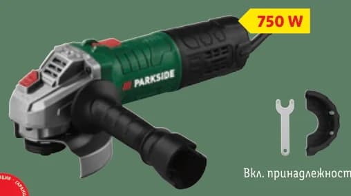 parkside PARKSIDE Ъглошлайф, Lidl
