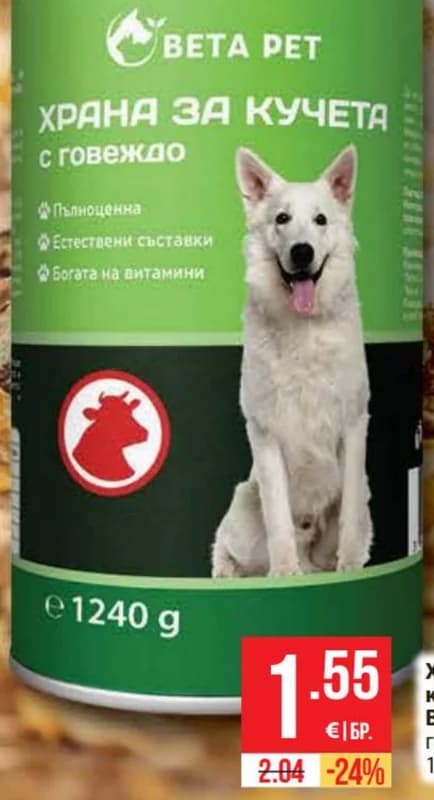 KIANI Храна за кучета пиле / говеждо, Бурлекс