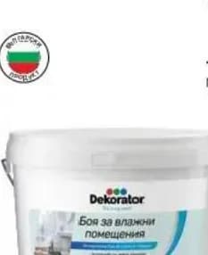 dekorator Dekorator Боя за влажни помещения, Практикер