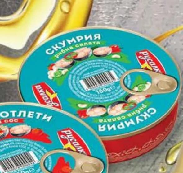 РУСАЛКА Скумрия в доматен сос; закуска; рибна салата; в подлютен доматен сос, Fantastico