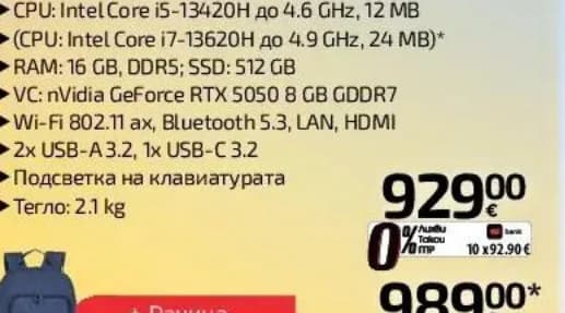 msi MSI Гейминг лаптоп CYBORG 15, Технополис