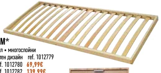 ПОДМАТРАЧНА РАМКА 82X190СМ* ref. 1012779, Mr. Bricolage