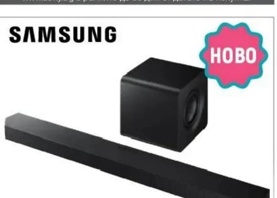 samsung Samsung HW-Q800H Саундбар 5.1.2, Зора