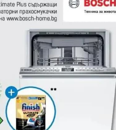 bosch Bosch SPV4EMX17E Съдомиялна машина за вграждане, 60 см, Зора