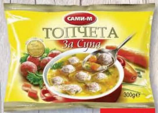sami САМИ Топчета за супа замразени, cheap.bg