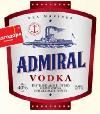 admiral ADMIRAL Водка ADMIRAL, 40%, T MARKET