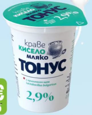 tonus ТОНУС Кисело мляко 2,9 %, Бурлекс