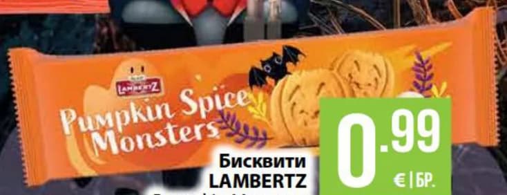 Бисквити LAMBERTZ Pumpkin Monsters, cheap.bg
