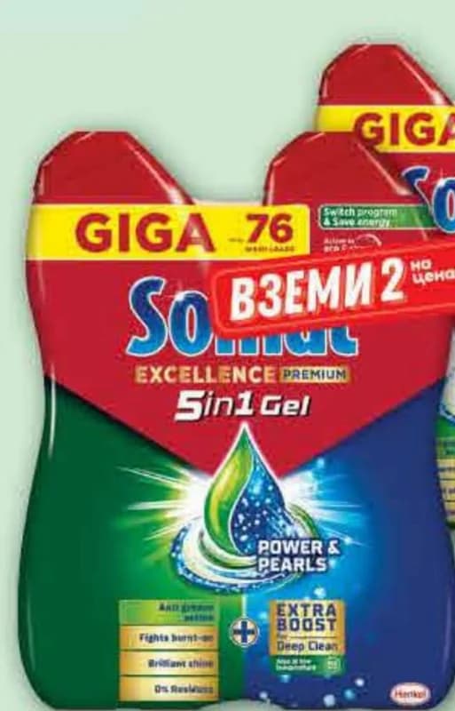 Комплект гел за съдомийна машина SOMAT, Fantastico