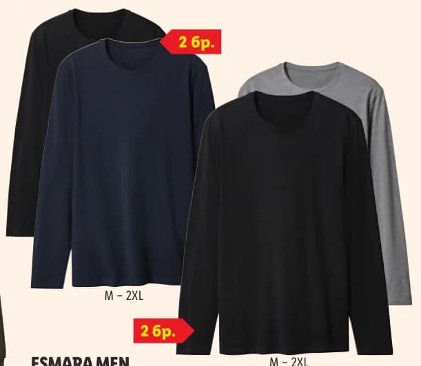ESMARA MEN Блузи, Lidl