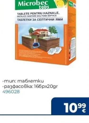 bros Bros Микробец препарат за септични ями, Практикер