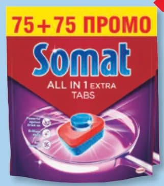 somat SOMAT Таблетки за съдомиялна, cheap.bg