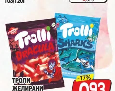 trolli Trolli Троли желирани бонбони 100г избрани видове, cheap.bg