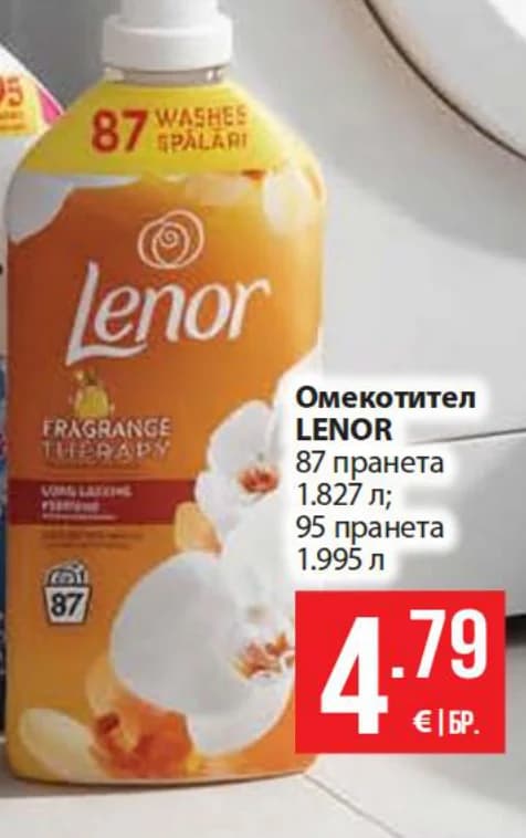 lenor LENOR Омекотител 87 пранета, Fantastico