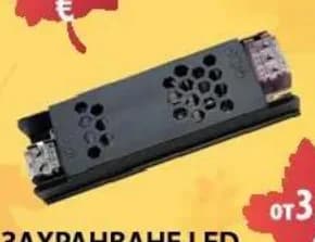 Захранване LED ленти TANGRA, Практикер