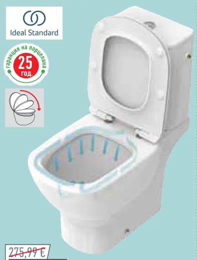 ideal standard Ideal Standard Моноблок TESI AQUABLADE, Mr. Bricolage