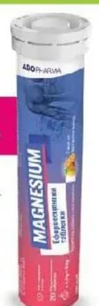 Abopharma Magnesium, ефервесцентни таблетки, BENU Аптеки