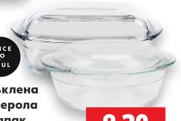 spice soul SPICE SOUL Стъклена касерола с капак, cheap.bg