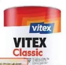 vitex Vitex CLASSIC Интериорна боя, Практикер