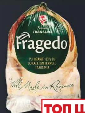 fragedo FRAGEDO Цяло пиле охладено, cheap.bg