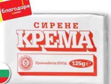 hraninvest ХРАНИНВЕСТ Крема сирене, T MARKET