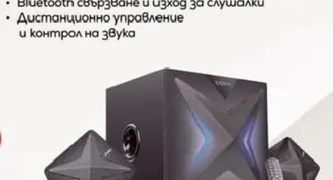 f d F&D Озвучителна система HT-200S, Технополис