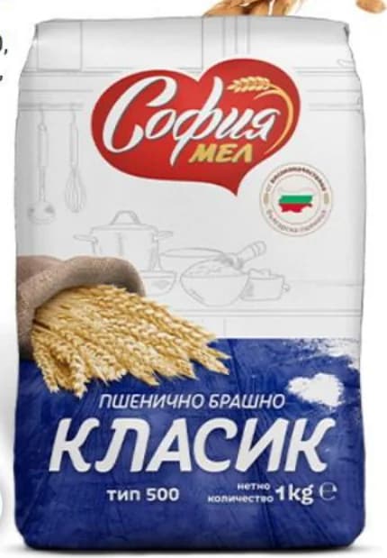 sofiya mel СОФИЯ МЕЛ Брашно тип 500 типово, T MARKET