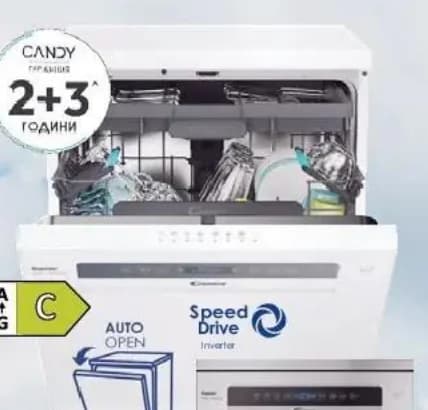 candy Candy Съдомиялна CF 5C7F1W / X*, Технополис