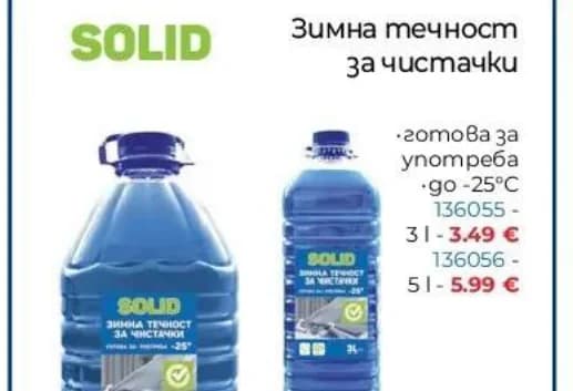 solid SOLID Зимна течност за чистачки готова за употреба до -25°C 5 L (136056), Практикер