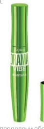 aura Aura DRAMAVIBE Спирала за очи, Lilly Drogerie