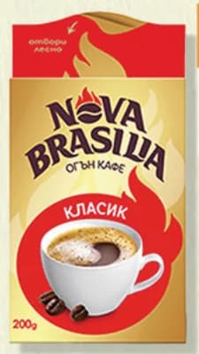 Nova Brasilia Мляно кафе 200 г /Класик, Джезве/, Дар