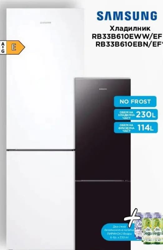 samsung Samsung Хладилник RB33B610EWW/EF / RB33B610EBN/EF*, Технополис