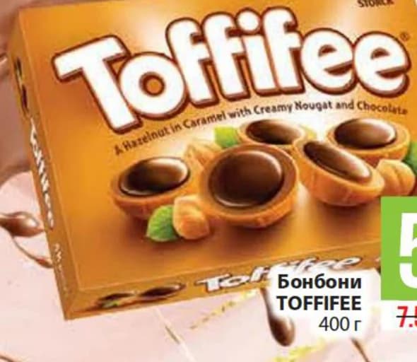 toffifee Toffifee Бонбони, Fantastico