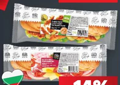 balkan BALKAN Багета мега, Kaufland