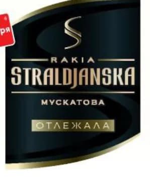 straldzhanska СТРАЛДЖАНСКА Ракия мускатова, 40%, отлежала, T MARKET