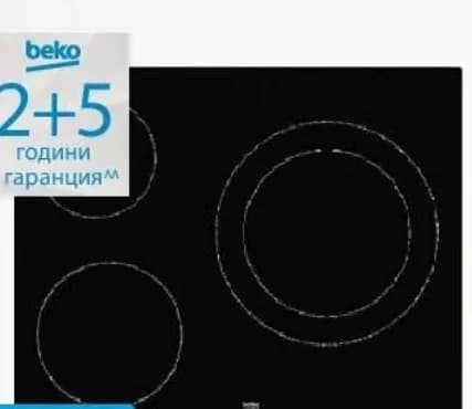 beko Beko Плот за вграждане HIC 63401 T, Технополис