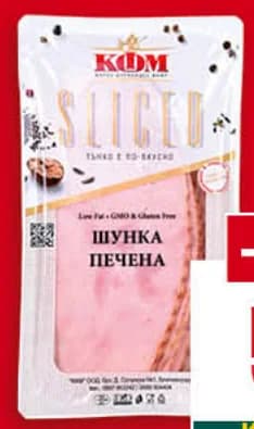 kfm КФМ Шунка печена слайс XXL, Billa