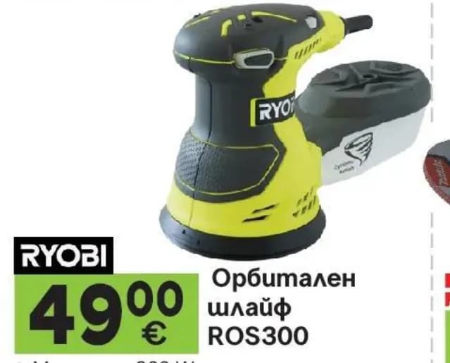 ryobi Ryobi Орбитален шлайф ROS300, GStroy