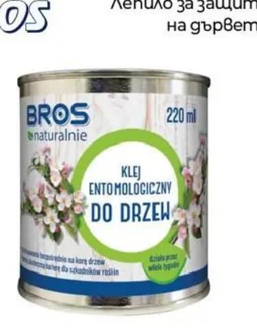 Лепило за защита на дърветата BROS 220ml, Практикер