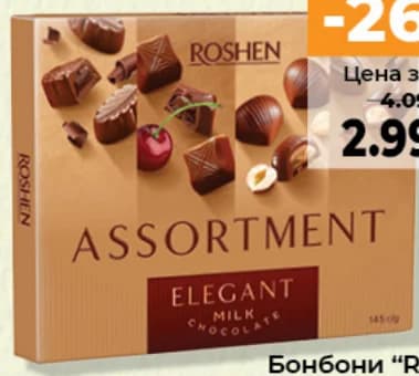roshen Roshen Бонбони Асортимент Елегант, Дар