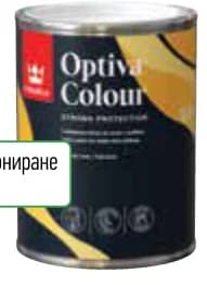 tikkurila Tikkurila Интериорна боя Optiva Colour 0,9л, Mr. Bricolage